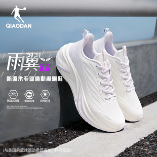 正牌乔丹女鞋冬季女生运动鞋跑步鞋防水2025新款冬鞋软底轻便跑鞋