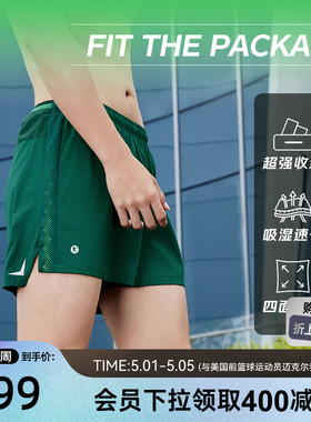 乔丹飞影梭织跑步短裤运动马拉松健身透气速干2026夏季新款男生