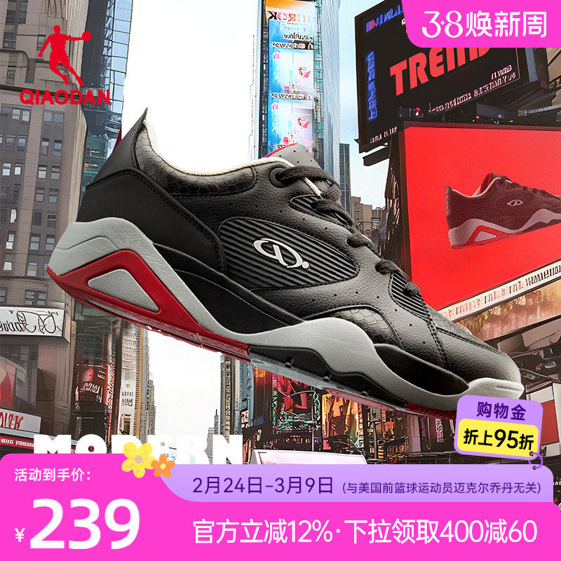乔丹新品春季运动板鞋百搭黑色革面男街头篮球文化鞋橡胶防滑鞋子