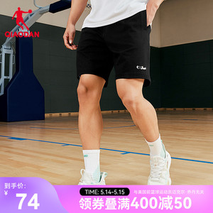 中国乔丹针织短裤男2024夏季新款男士篮球休闲宽松透气五分短裤男