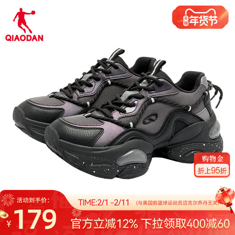 乔丹休闲鞋女运动鞋2026春季新款厚底增高鞋老爹鞋黑色百搭女鞋子