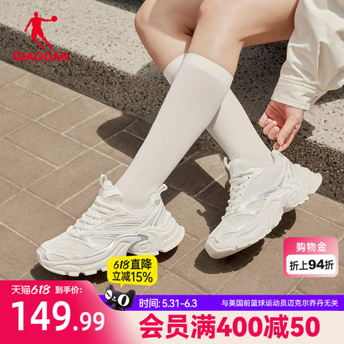 乔丹玄武MIX厚度增高休闲鞋女