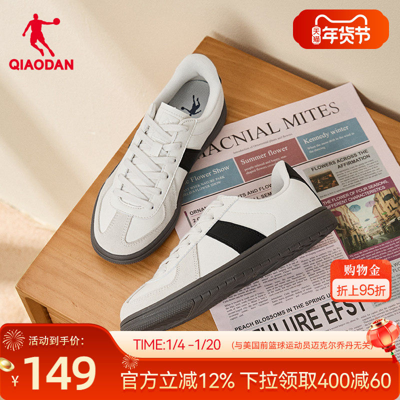 乔丹德训鞋女鞋新款小白鞋休闲美拉德运动鞋子板鞋T头复古鞋,运动鞋new,板鞋,淘宝优惠券,粉丝福利购,淘宝优惠卷