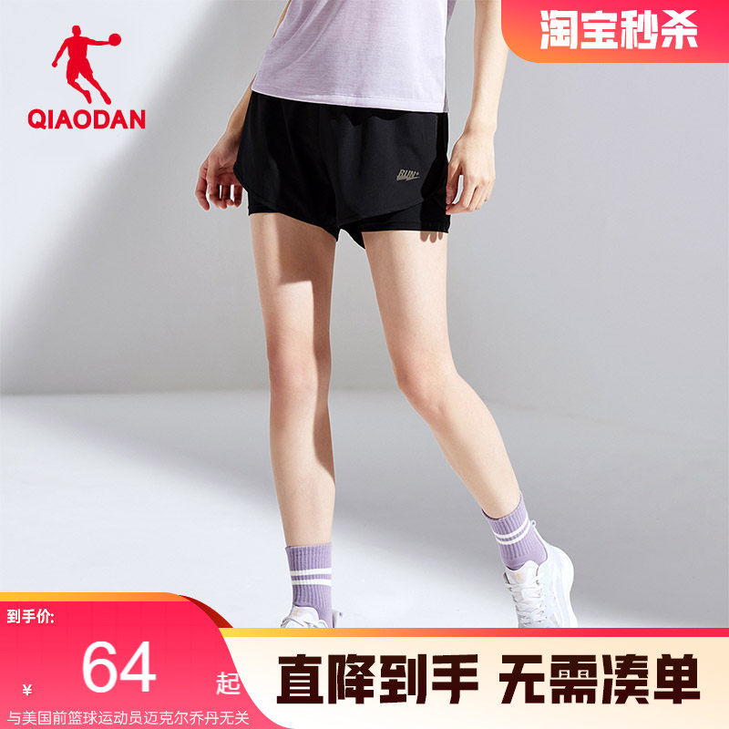 乔丹运动短裤女2026夏季新款速干防走光女士裤子跑步裤健身透气
