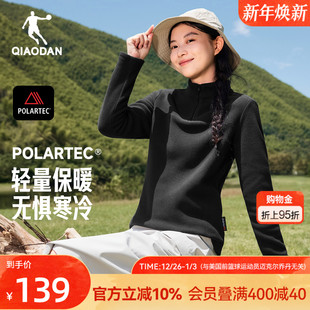乔丹抓绒衣女士POLARTEC冬季 保暖户外立领打底内胆摇粒绒卫衣 新款