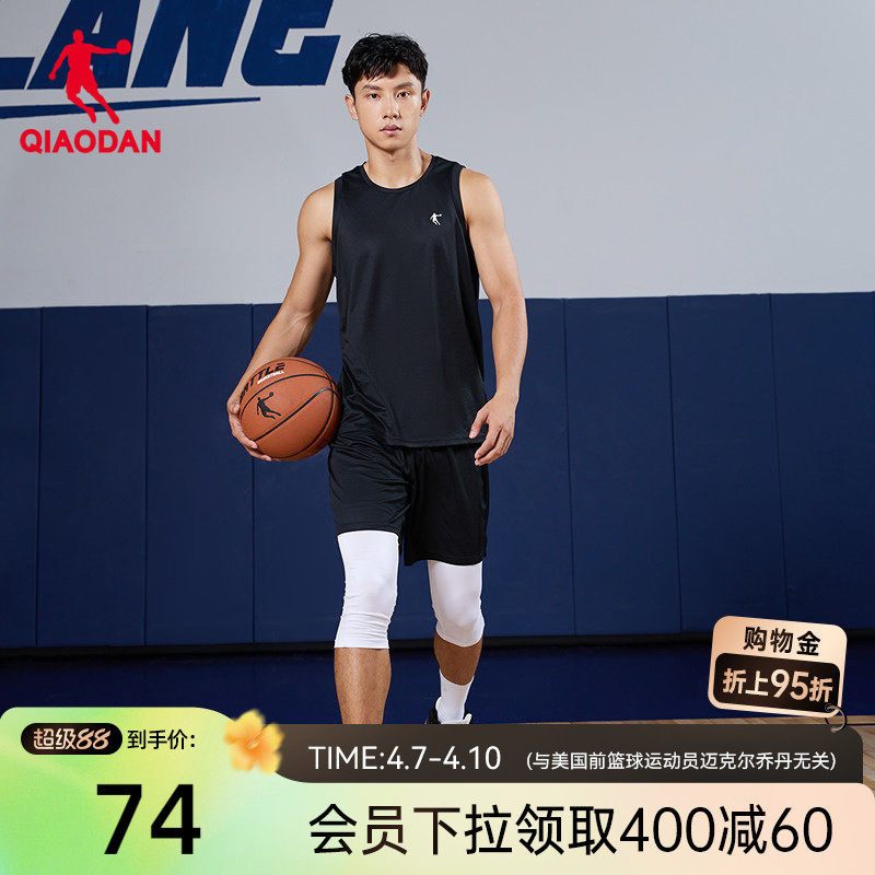 乔丹篮球套装男2026夏季新款男士两件套运动透气吸湿速干短裤背心