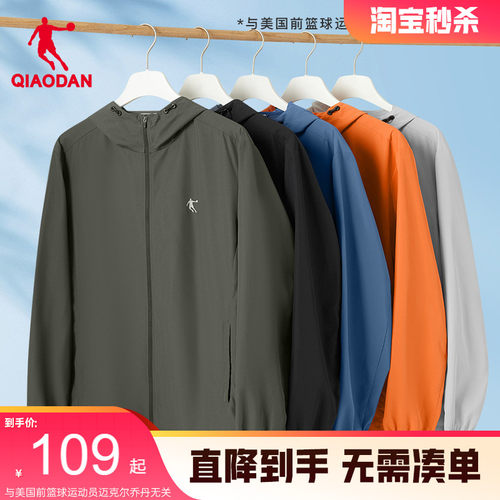 骑行防风户外冲锋外推