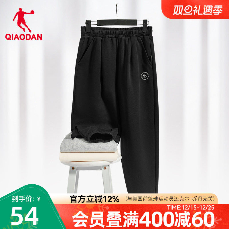 中国乔丹运动长裤女士2025冬季休闲舒适厚款针织卫裤收口跑步裤子