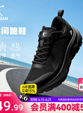 乔丹运动鞋跑步鞋男夏季网面透气轻便跑鞋耐磨防滑黑色通勤鞋新款