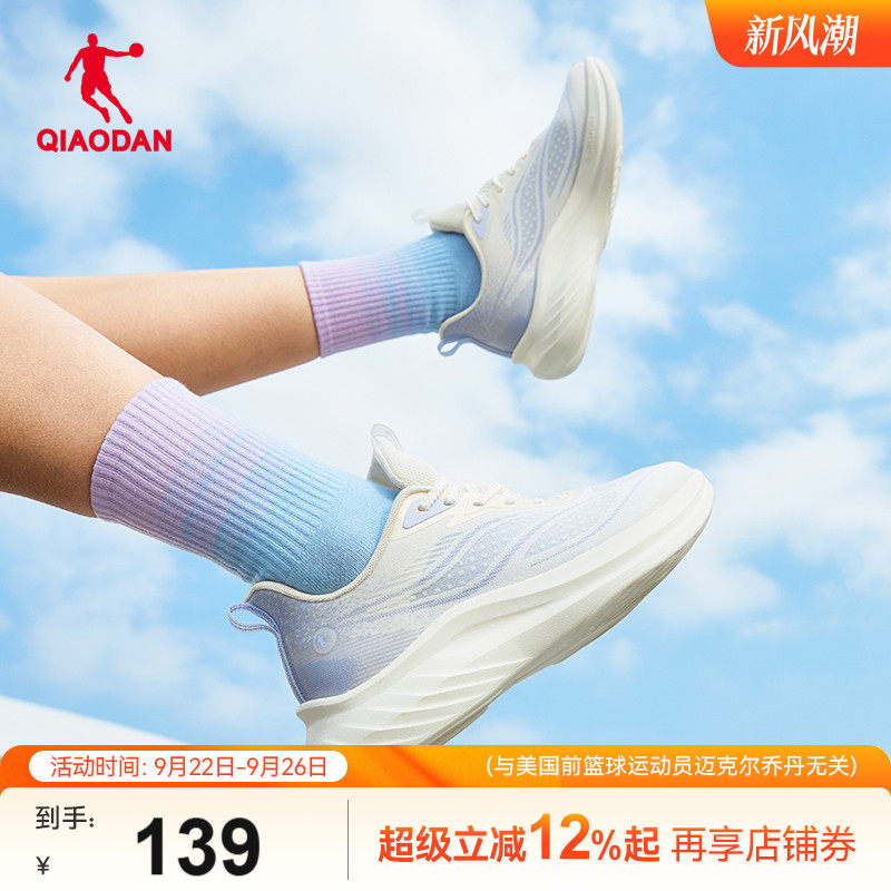 乔丹轻速5LITE透气软底运动鞋女2026春季新款网面轻便跑步鞋