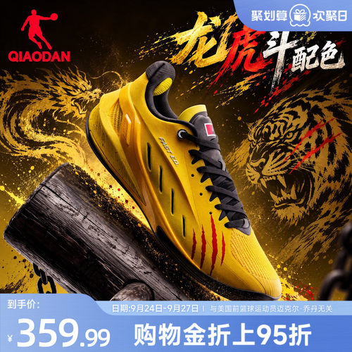 FEfuture乔丹低帮实战篮球鞋