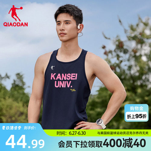 乔丹X强风吹拂跑步背心男士