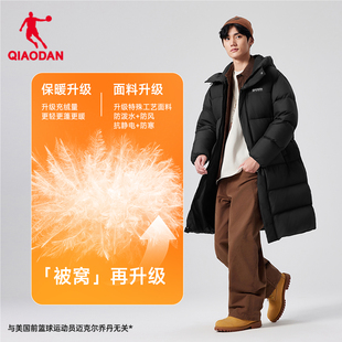 乔丹长款羽绒服男款冬季2025新款加厚抗寒黑色运动连帽外套男冬装