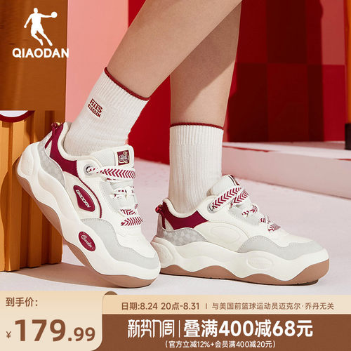 甜甜圈II乔丹商场同款运动鞋板鞋