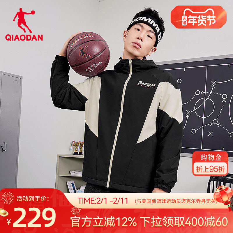 乔丹防泼水抗静电加绒防风风衣男生宽松连帽2025冬季新款商场同款