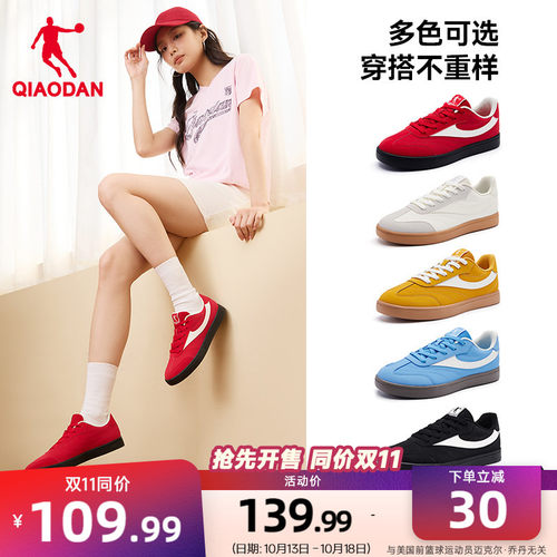 乔丹红色德训鞋女秋季百搭运动鞋