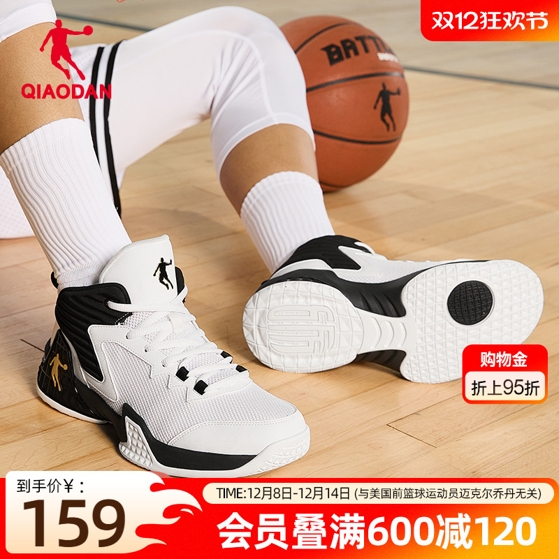 乔丹外场耐磨篮球鞋男2025冬季新款网面透气青少年防滑高帮运动鞋