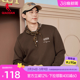 乔丹圆领卫衣男士2026春季新款商场同款美式复古校园风套头衫上衣