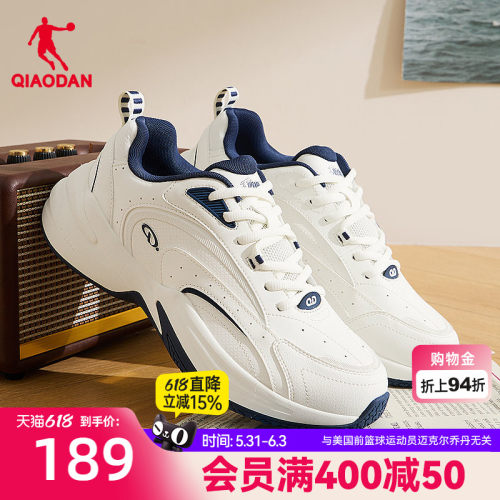 乔丹革面防水老爹鞋男休闲鞋