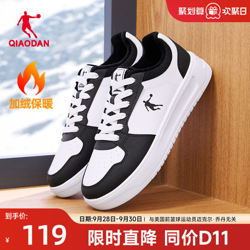 乔丹加绒保暖棉鞋运动鞋黑白经典