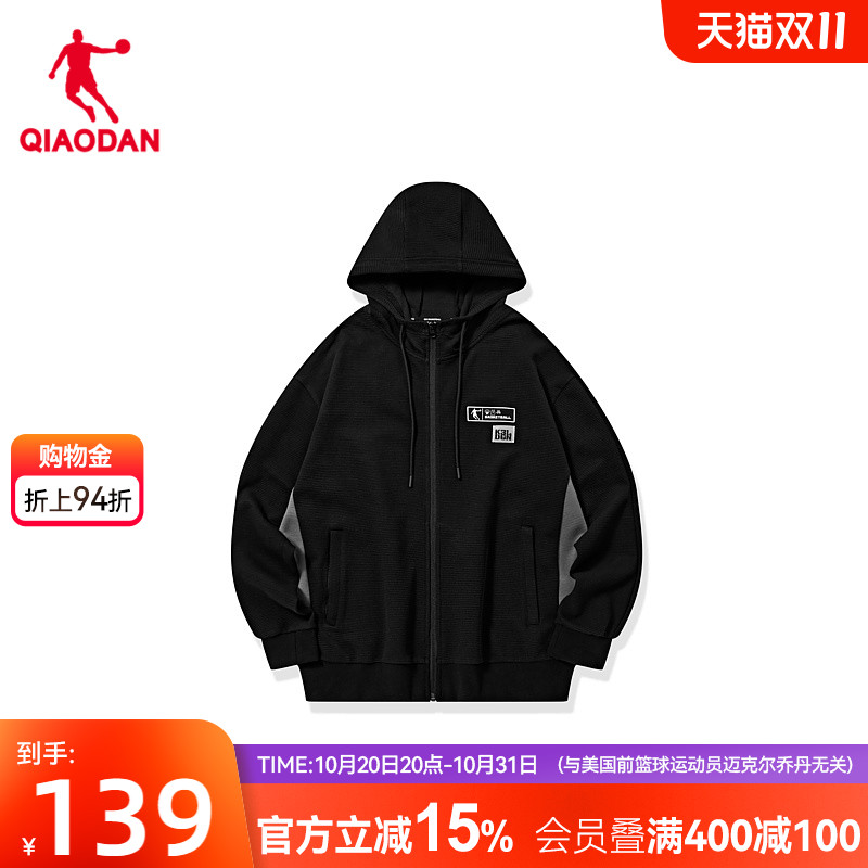 针织运动卫衣中国乔丹