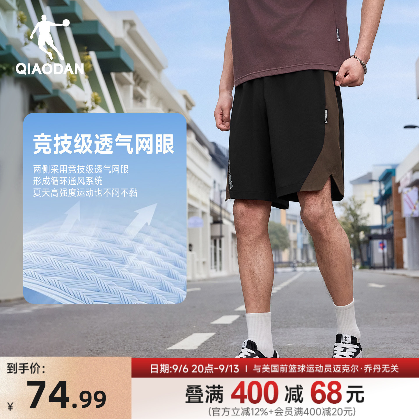 乔丹休闲五分短裤男生运动透气2026夏季新款吸湿速干弹力健身休闲