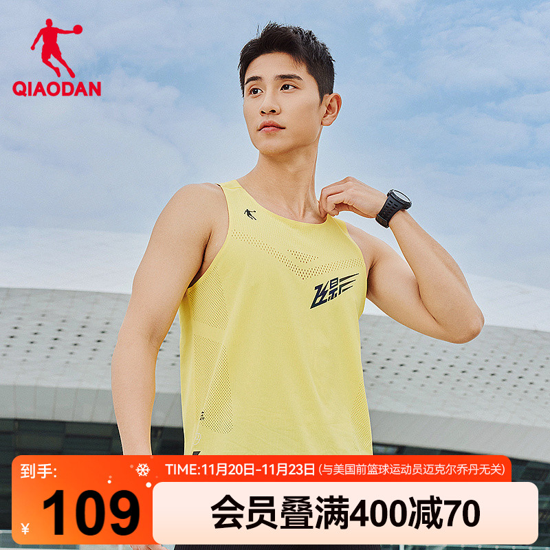 乔丹运动无痕背心马拉松男