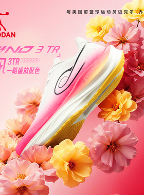 乔丹强风3TR跑步鞋男运动鞋春季新款网面透气减震训练红色跑鞋