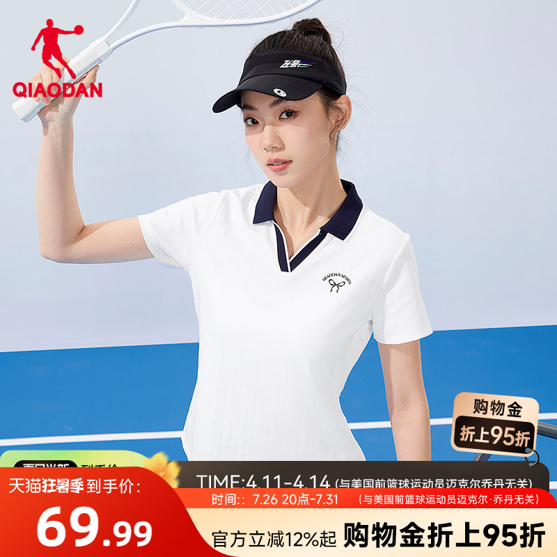 乔丹速干短袖Polo衫女士夏季新款透气冰丝翻领网球服球类运动T恤