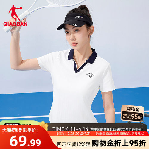 乔丹速干短袖Polo衫女士冰丝舒适