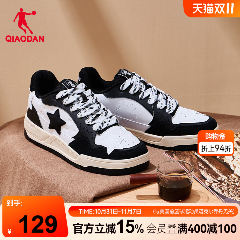 板鞋板鞋xm45230563f星星鞋