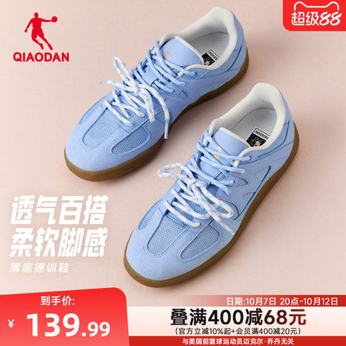 乔丹蓝色透气德训鞋女款秋季网面
