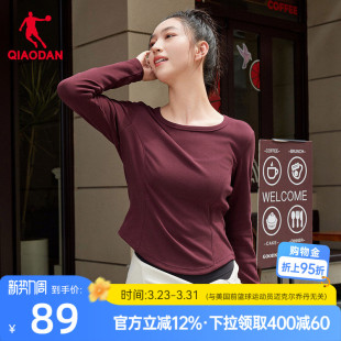 专业宽松训练瑜伽服长袖 乔丹长袖 商场同款 新款 上衣 T恤女2026春季