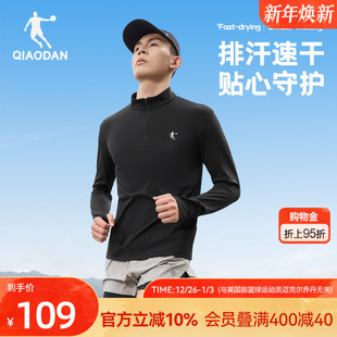 新款 乔丹加绒速干衣长袖 2025冬季 男士 吸湿排汗抗静跑步训练 T恤衫