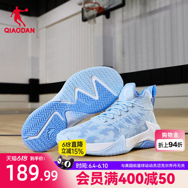 乔丹透气篮球鞋男款2026夏季新品轻便网面运动鞋耐磨实战蓝色球鞋