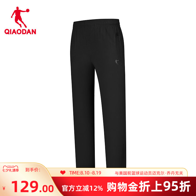 乔丹针织九分长裤男生