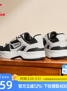 乔丹海盐3.0黑灰色运动板鞋潮流滑板鞋男革面厚底增高休闲鞋春季