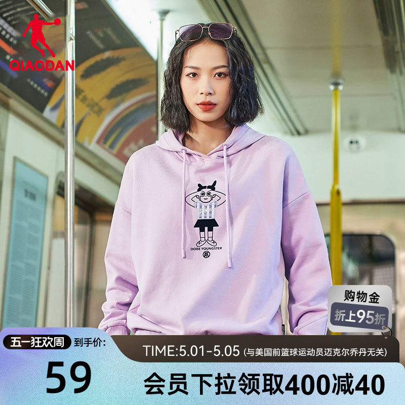中国乔丹卫衣女2026年春季新款时尚连帽套头衫运动休闲潮流上衣女