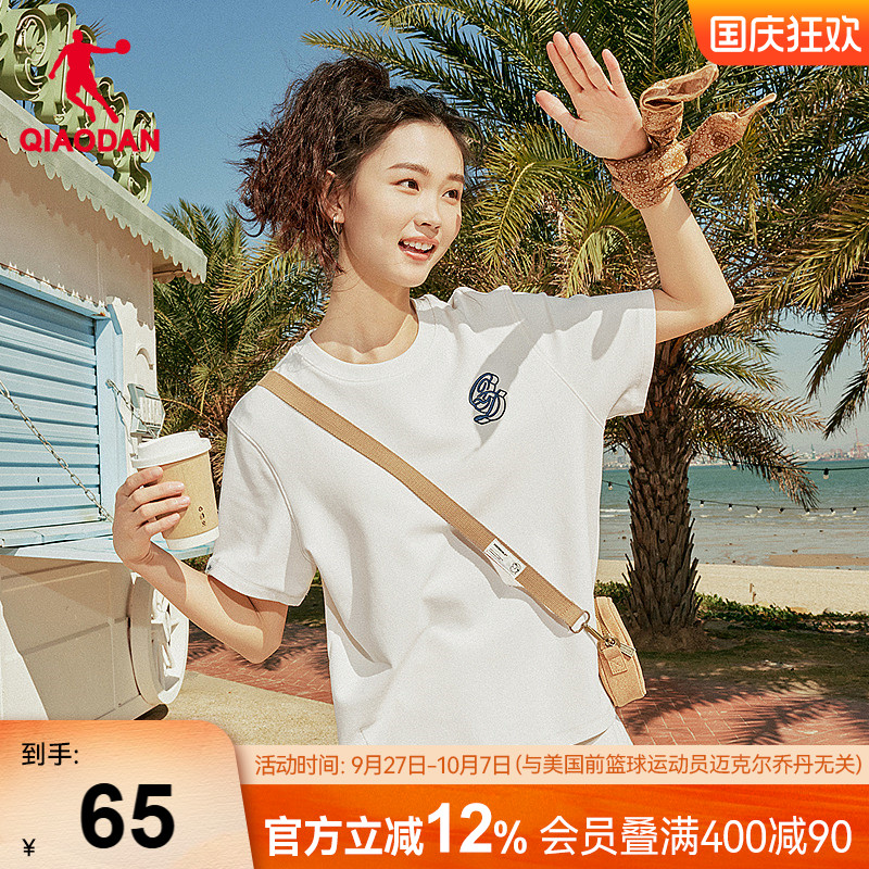 休闲短袖基础透气女生乔丹