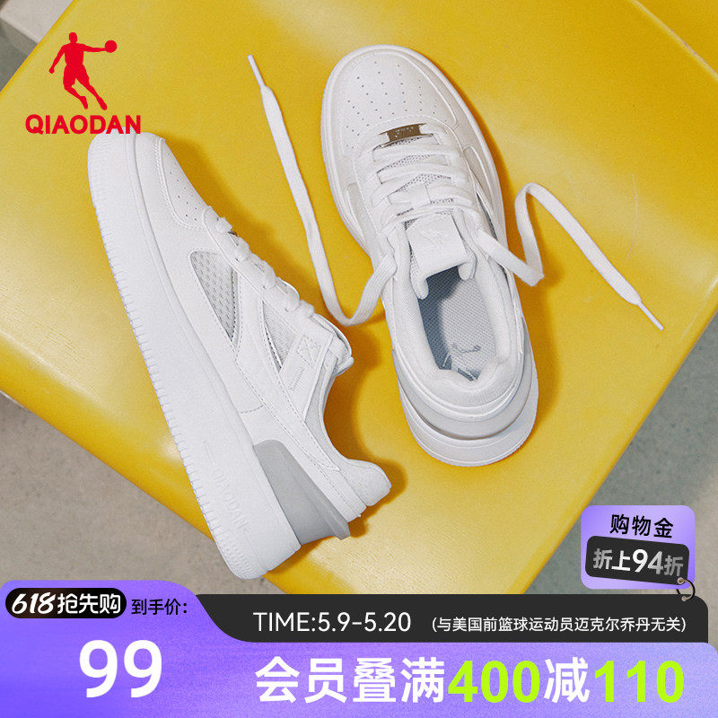 乔丹透气白色板鞋运动鞋女士2026夏季新款网透轻便小白鞋厚底增高