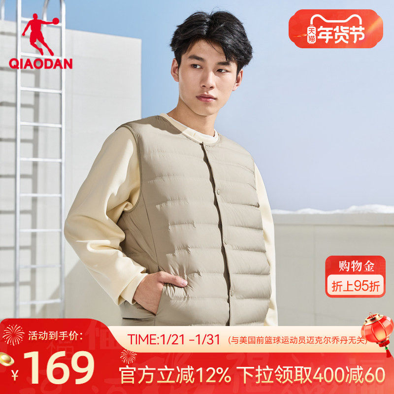 中国乔丹运动梭织羽绒马夹男2025冬季新款舒适保暖抗静电休闲外套,运动服/休闲服装,羽绒马甲,淘宝优惠券,粉丝福利购,淘宝优惠卷