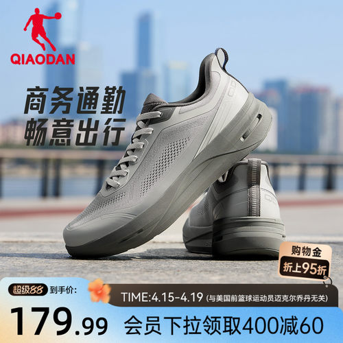 乔丹舒行通勤运动鞋透气减震训练
