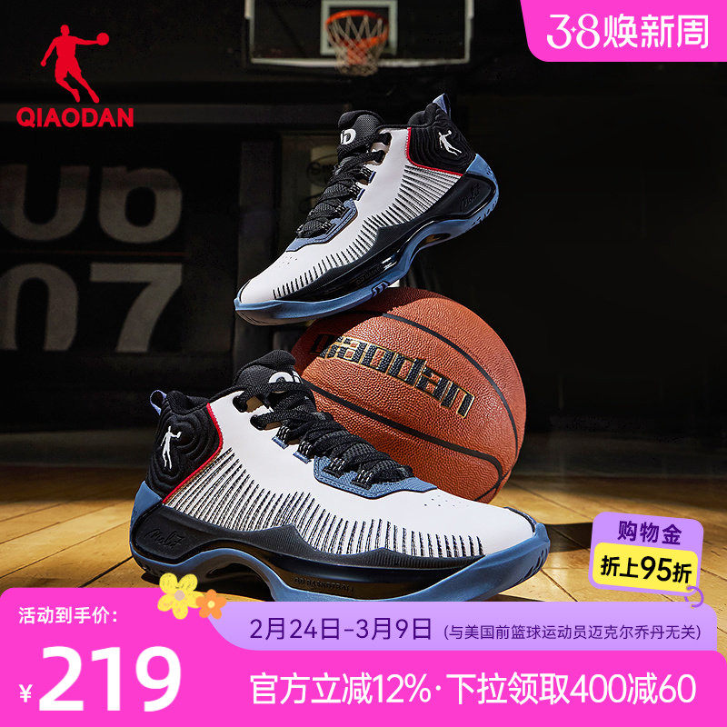 乔丹篮球鞋男子2026夏季青少年新款实战高帮革面轻便回弹耐磨球鞋