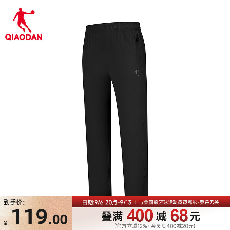 乔丹针织九分长裤男生商场同款2026夏季新款冰感防晒科技UPF50