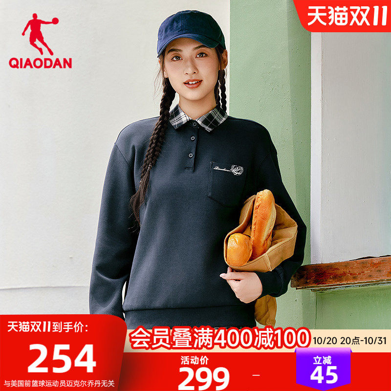 乔丹商场同款Polo领卫衣女士2026秋冬假两件休闲套头运动长袖上衣