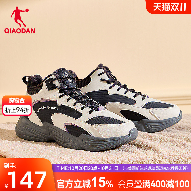 乔丹皮面黑色加绒保暖棉鞋女鞋