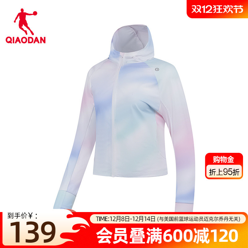 冰感UPF100+防晒衣冰皮女生