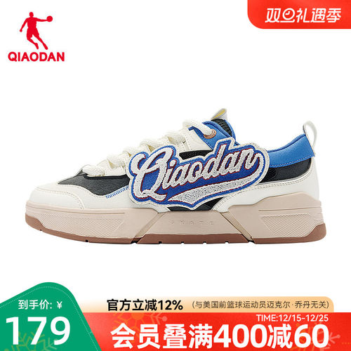 乔丹板鞋男2025冬季新款百搭复古面包鞋滑板鞋休闲运动鞋子