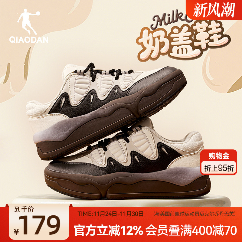 乔丹新款奶盖鞋板鞋2025年冬季女款黑棕厚底增高新款面包鞋休闲鞋