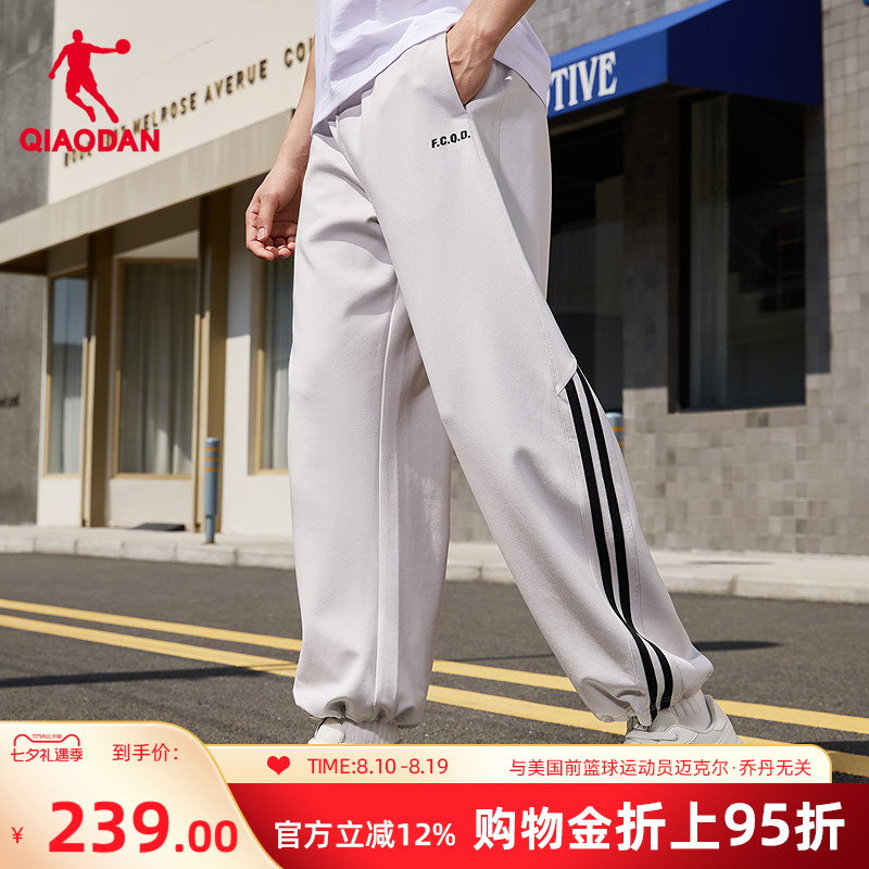 乔丹条纹夏季抗菌直筒运动卫裤男